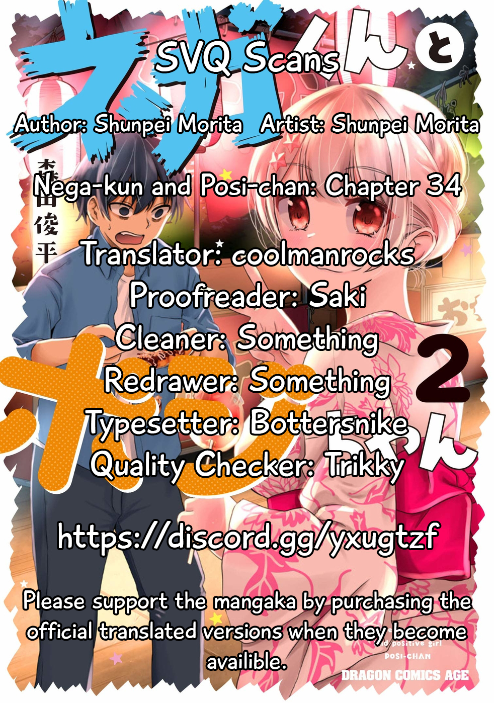 Nega-kun and Posi-chan Chapter 34 1